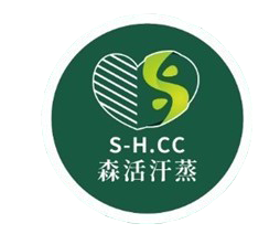 森活汗蒸-佳里店圖片