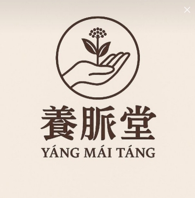 養脈堂圖片
