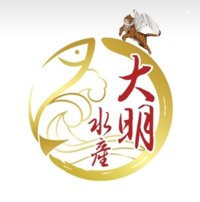 大明水產圖片