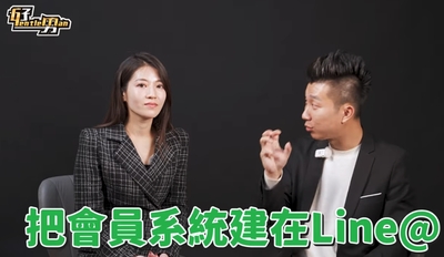 Line官方該如何經營？ 每個分店都該擁有自己的Line@?圖片