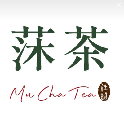 莯茶-總店圖片